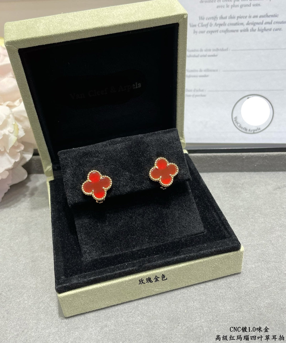 18K Vintage Alhambra Carnelian Earrings